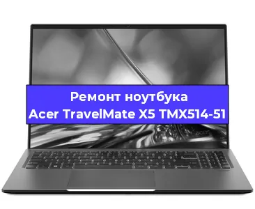 Замена разъема питания на ноутбуке Acer TravelMate X5 TMX514-51 в Краснодаре
